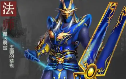 魔法师极致输出技能选择