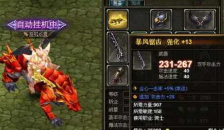 奇迹合作区各种独特的属性