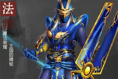 如何玩奇迹mu魔法师宝石升级？