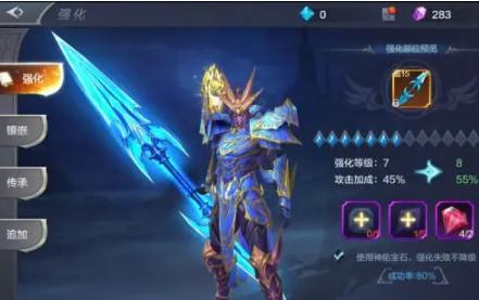 奇迹mu武器战斗力提升攻略