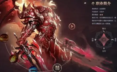 奇迹合作区剑士的主流加点方案