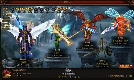 奇迹合作区中如何激活全属装备