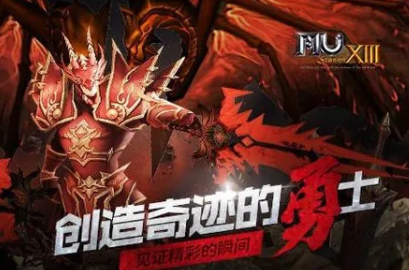 奇迹官方合作区脆皮职业怎么挂机？