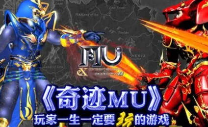 奇迹合作区最新官方版属性果实的作用