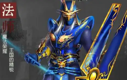 奇迹合作区魔法师的打怪能力