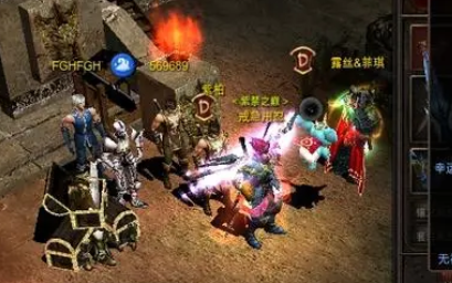 分析最新奇迹合作区的交易方式