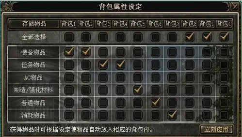 奇迹官方合作区背包太小怎么变大呢？