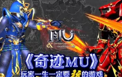 现在哪个奇迹合作区比较稳定？