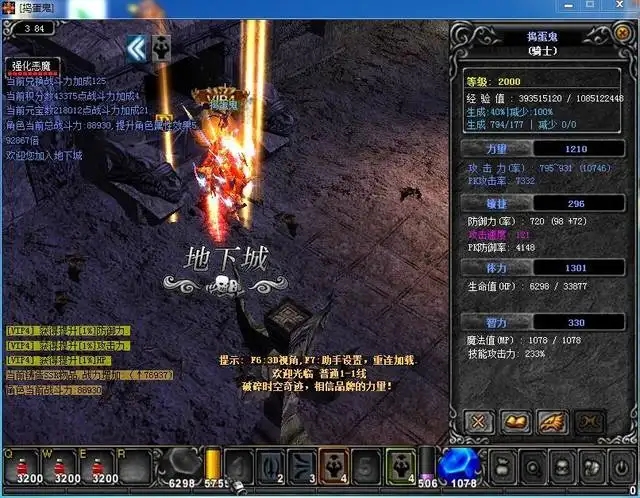 奇迹官方合作区辅助有哪些呢？
