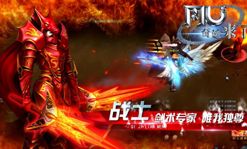 image.png奇迹官方合作区战士装备怎么配置   