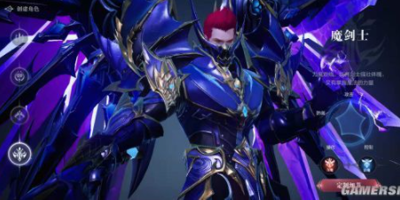 奇迹魔剑士职业的定位