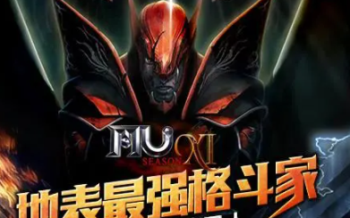 分享奇迹官方特色服特殊职业