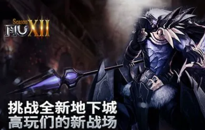 奇迹官方合作区低级地图详解