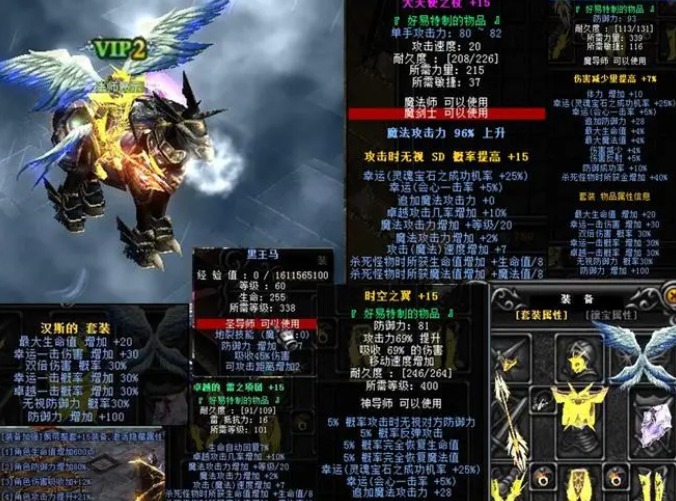 奇迹官方合作区装备幸运有什么用