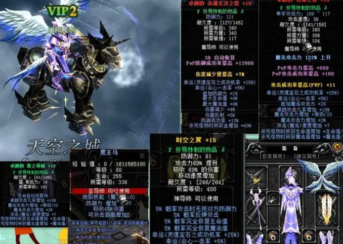 奇迹官方合作区有哪些职业