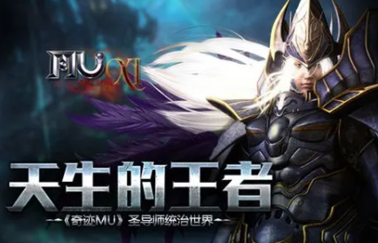 奇迹圣导师天生领导