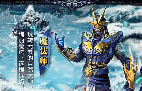 image.png 奇迹官方合作那个职业最好？