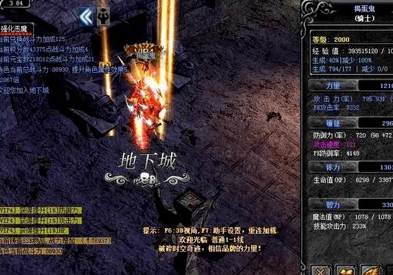 在奇迹MU官方特色区中找一个可靠提升自己的方法很重要