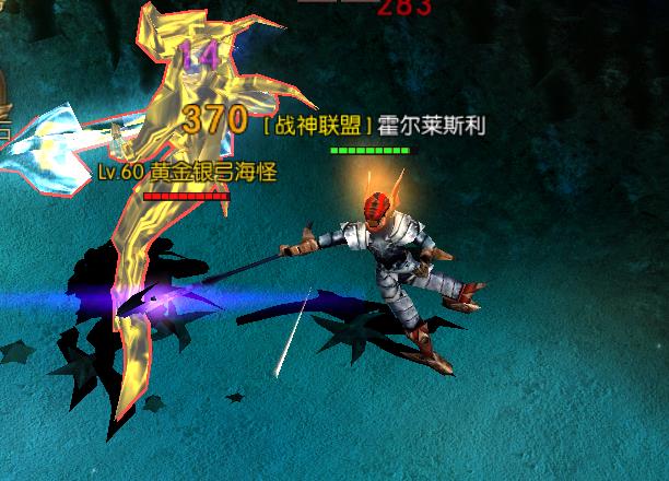 奇迹官方合作专区中帝国护送是什么任务？