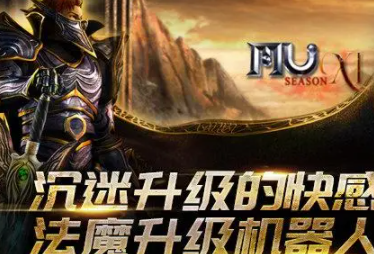对比奇迹官方合作区法魔血套与老凯文