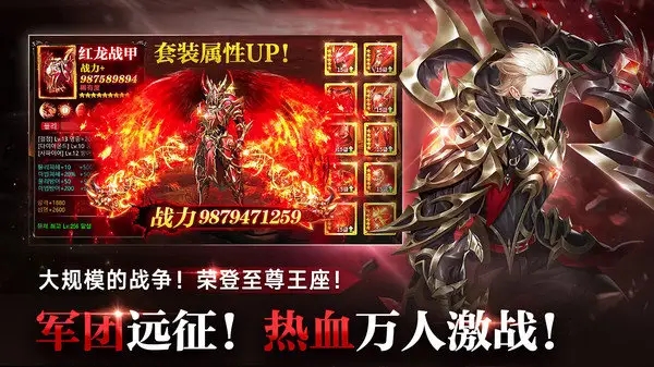 奇迹1.03官方合作服有哪些呢？