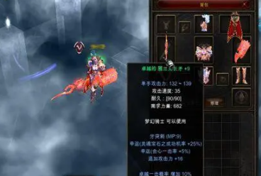 分析奇迹官方合作区装备耐久度