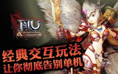 奇迹特色服聊天界面有哪些指令？