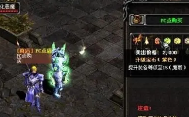 奇迹官方合作区幻影寺院入场方式