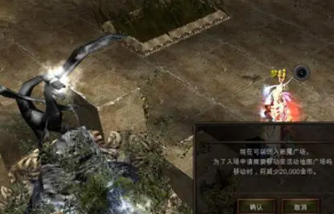 幻影寺院活动奖励