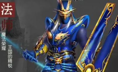总结奇迹mu魔法师三转技能