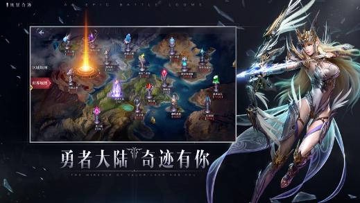 奇迹mu怀旧正版官网游戏推荐