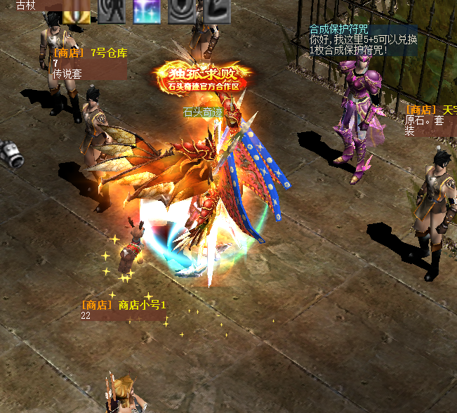 奇迹私服里如何升级最快 奇迹私服里如何升级最快