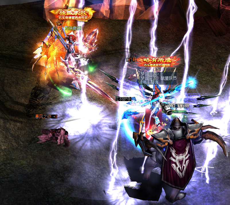 奇迹私服里如何选择地图