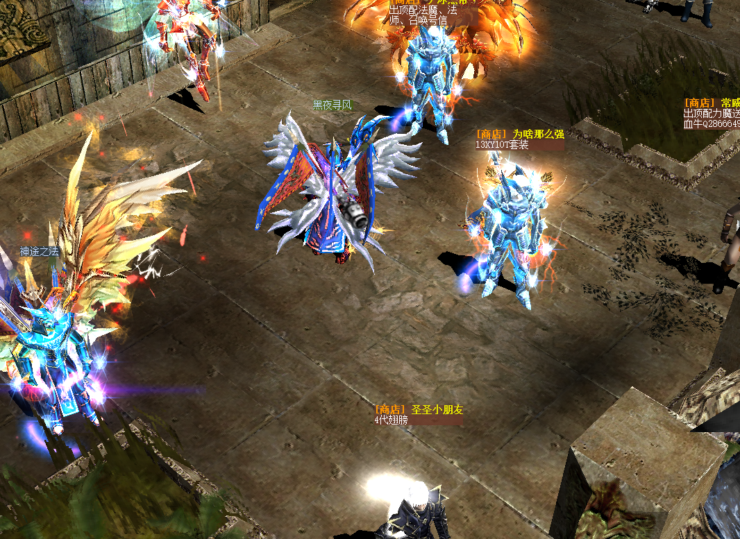 奇迹私服里四代翅膀应该怎么合成