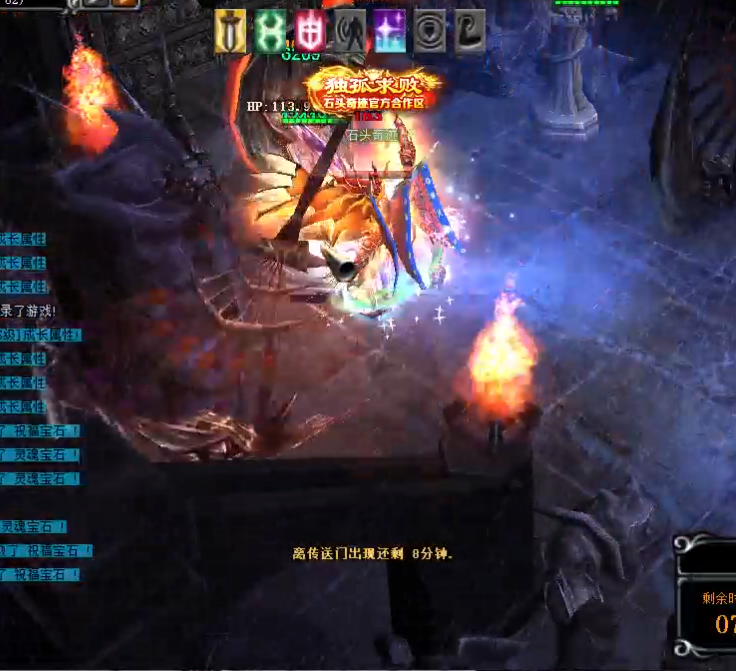 奇迹私服里打帝国要塞有什么值得注意