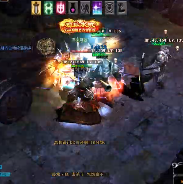 奇迹私服里打帝国要塞有什么值得注意