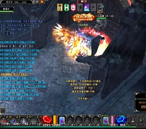 奇迹私服周三帝国第二关 奇迹私服周三帝国第二关