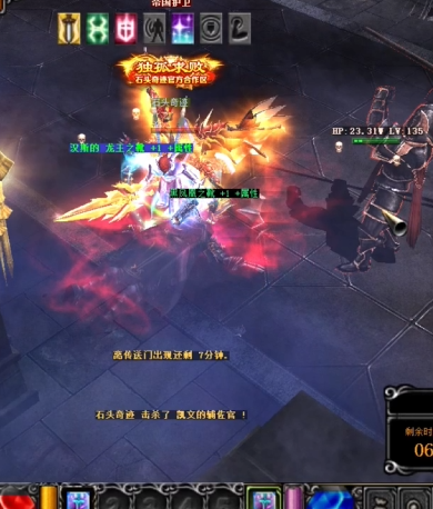 奇迹私服周日帝国经验分享