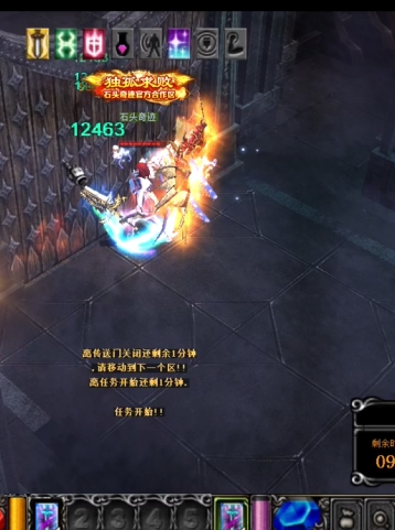 奇迹私服周日帝国经验分享