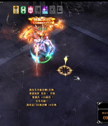 奇迹私服周日帝国经验分享