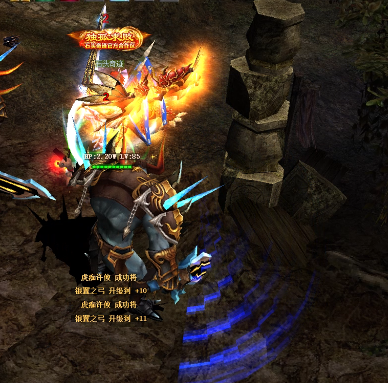 奇迹私服里大师点的强化要注意哪些问题