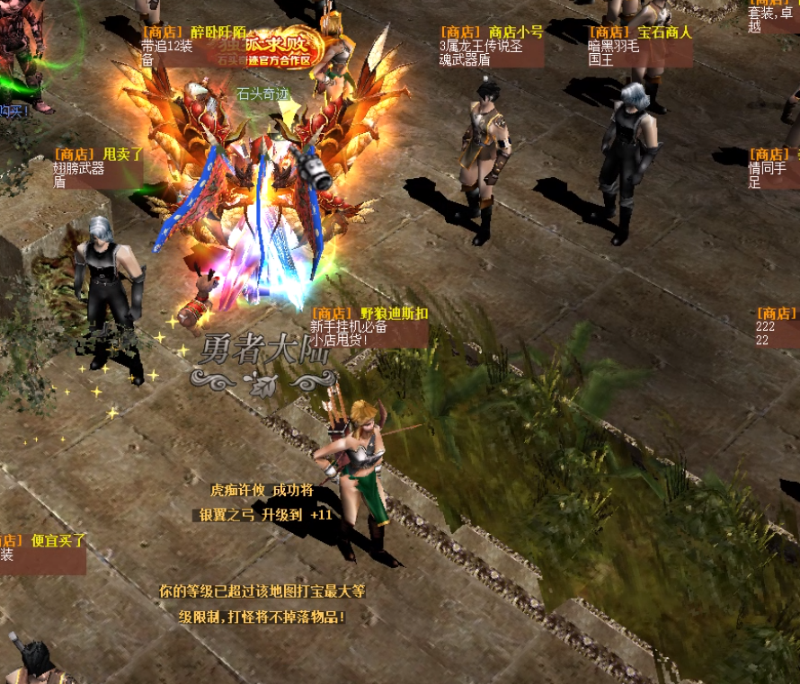 奇迹私服里大师点的强化要注意哪些问题