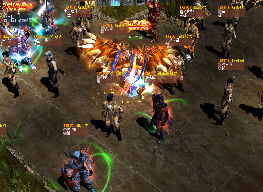 为什么有的玩家在奇迹私服里打不到宝? 为什么有的玩家在奇迹私服里打不到宝?