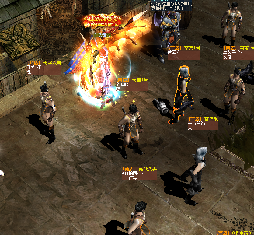 分析奇迹私服里几个升级最好的地方 分析奇迹私服里几个升级最好的地方