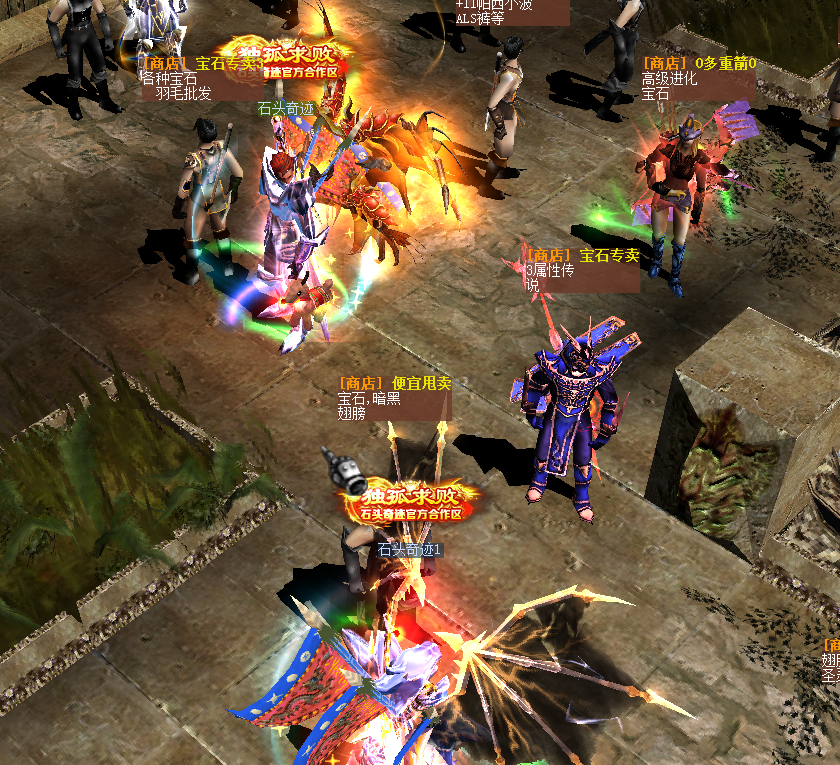 奇迹私服里法师打帝国有什么讲究 奇迹私服里法师打帝国有什么讲究