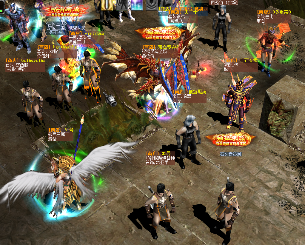  奇迹私服良心服的特点是哪些