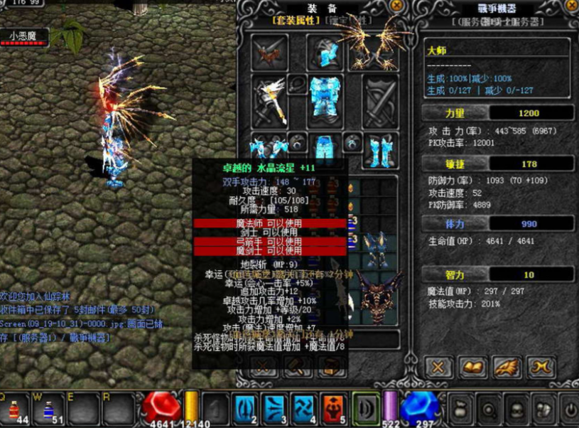 免费的奇迹私服玩点在哪些地方