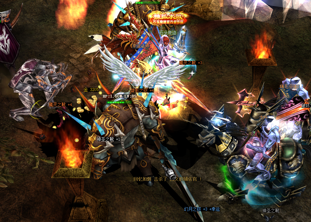 奇迹私服里打周日帝国有没有技巧可言