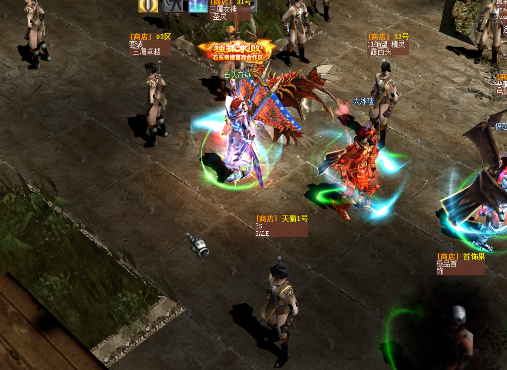 到底什么样才能算是奇迹私服的韭菜服