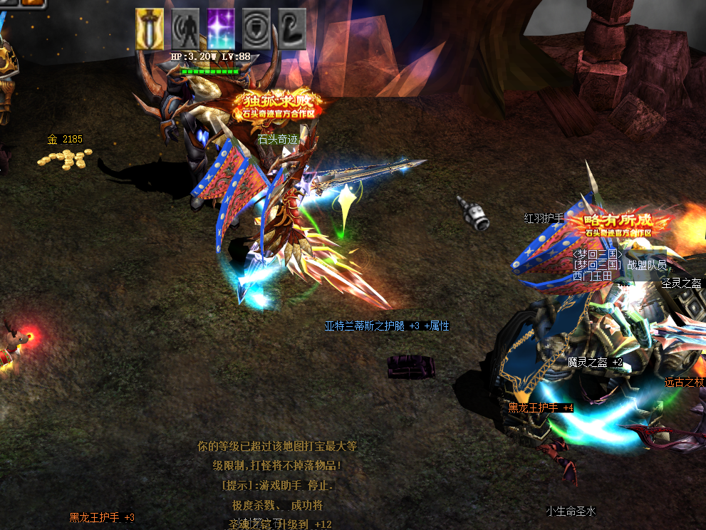 奇迹私服官方合作区的好处有哪些